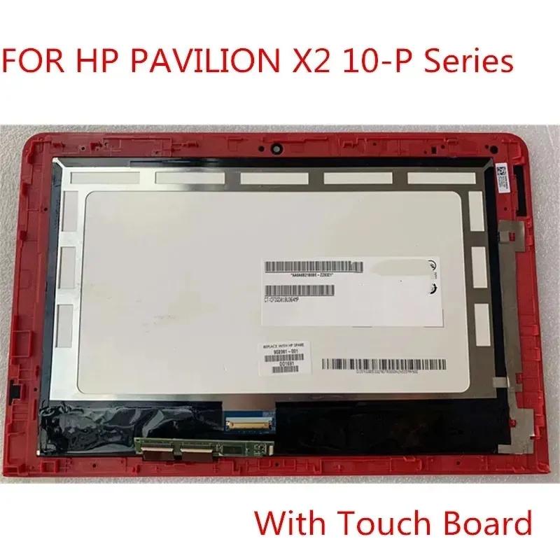 HP X2 10-P ø ġ ũ , LCD ÷ ũ TV101WXM-NP1, B101EAN01.8, 10 ġ